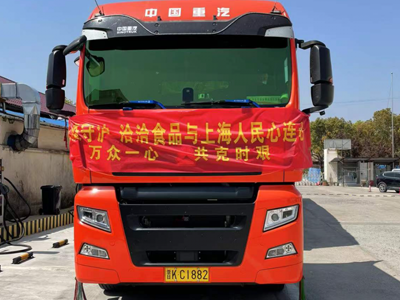 致敬白衣战士｜ballbet新一批物资驰援上海