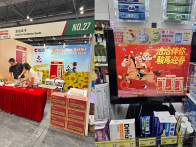 ballbet入选最受香港市民喜爱的内地特产！